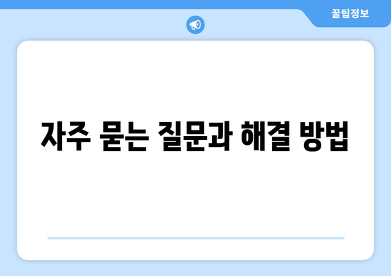 개인사업자 소득금액증명원 발급 방법과 필수 서류 가이드 | 세무, 개인사업자, 소득 증명