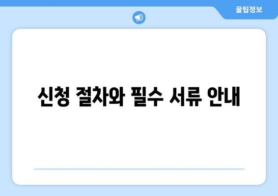 개인사업자햇살론한도| 최대 한도와 신청 방법 완벽 가이드 | 개인사업자, 햇살론, 대출"