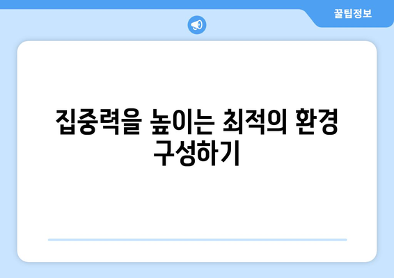 아이패드 스터디를 극대화하는 5가지 유용한 팁 | 아이패드, 학습 도구, 효율적인 공부 방법