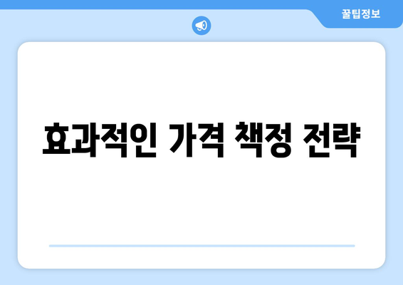 개인사업자를 위한 중고차 판매 방법과 꿀팁 | 중고차, 창업, 판매 전략