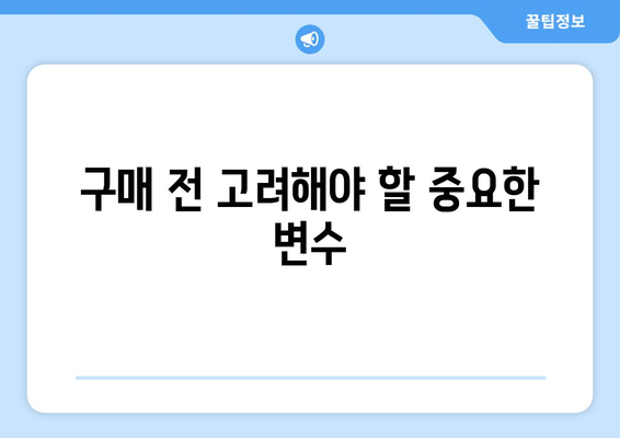캐리어 냉난방기 난방 성능