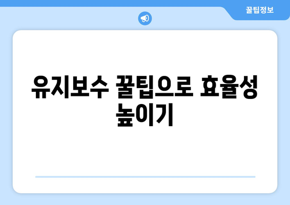 냉난방기 설치 전문가가 알려주는 최적의 설치 방법과 팁 | 냉난방기, 설치 가이드, 전문가 조언"