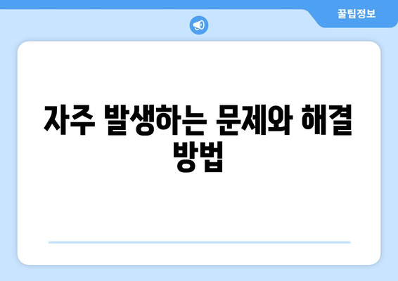 냉난방기 사용자 가이드| 효율적인 사용법과 유지보수 팁 | 냉난방기, 에너지 절약, 가정용 기기"