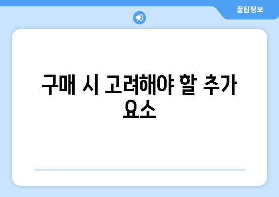 삼성 냉난방기 30평 구매 가이드 | 효율성, 설치 방법, 추천 모델