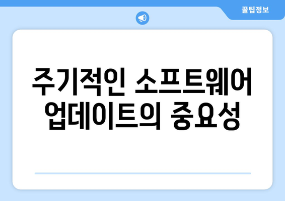 아이폰 16 배터리 수명 늘리기 위한 5가지 팁 | 아이폰 16, 배터리 관리, 스마트폰 유지보수