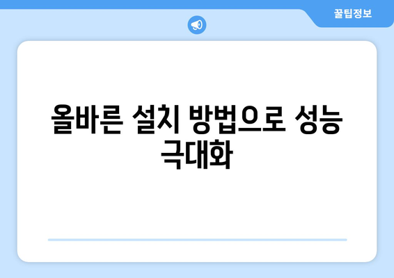 삼성 냉난방기 30평 구매 가이드 | 효율성, 설치 방법, 추천 모델