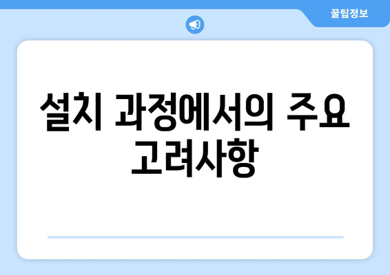 LG 냉난방기 사용 후기| 성능, 설치 및 유지 보수 팁 총정리 | LG 제품, 냉난방기, 사용자 경험"