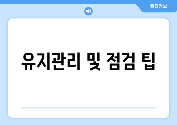 삼성 시스템 냉난방기