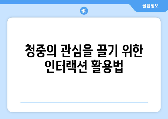 파워포인트 결과 분석| 효과적인 데이터 시각화를 위한 5가지 방법 | 파워포인트, 데이터 분석, 프레젠테이션"