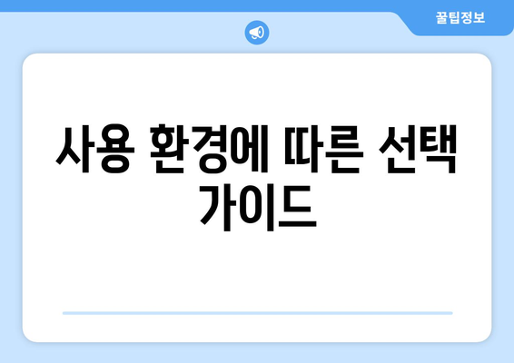 LG 인버터 시스템 냉난방기 구매 가이드| 선택 방법과 추천 제품 | 에어컨, 난방기, LG 제품 리뷰