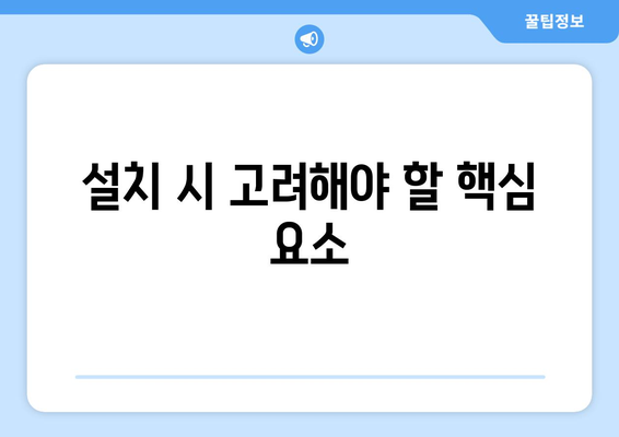 LG 시스템 냉난방기 구매 가이드| 성능, 특징, 설치 방법과 유지 관리 팁 | 냉난방기, LG, 가전제품