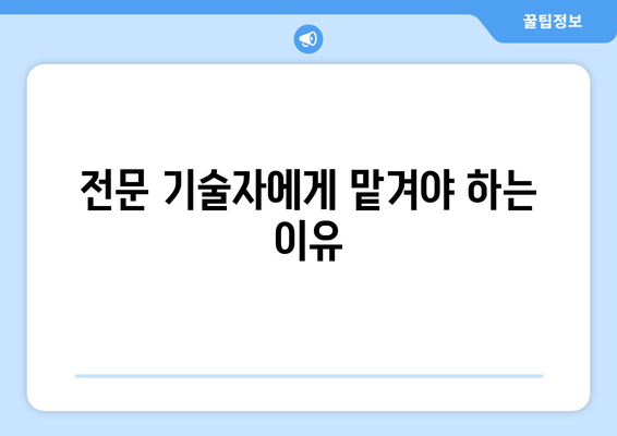냉난방기 가스충전 방법과 주의사항 | 가스충전, 냉난방기, 유지보수"